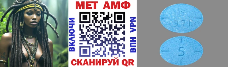 АМФ Розовый  цены наркотик  Любань 