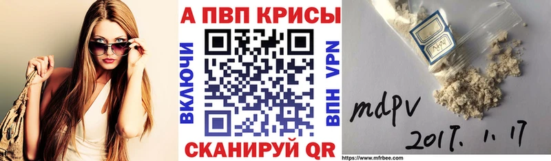 shop какой сайт Любань A-PVP мука
