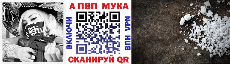 Alpha-PVP СК Любань