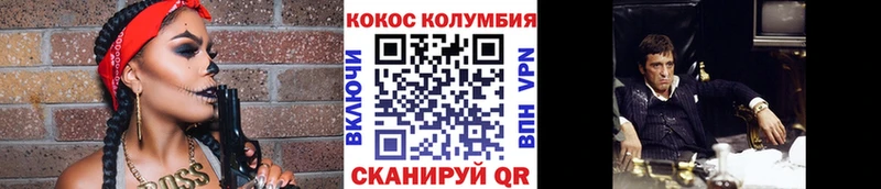 Кокаин FishScale  наркошоп  Любань 