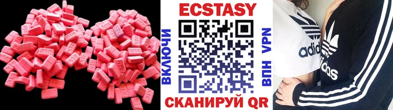 ОМГ ОМГ сайт  Любань  ЭКСТАЗИ круглые 