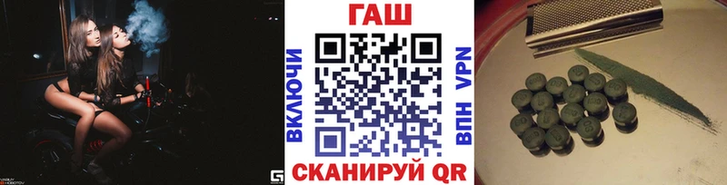 где купить наркоту  Любань  ГАШИШ ice o lator 