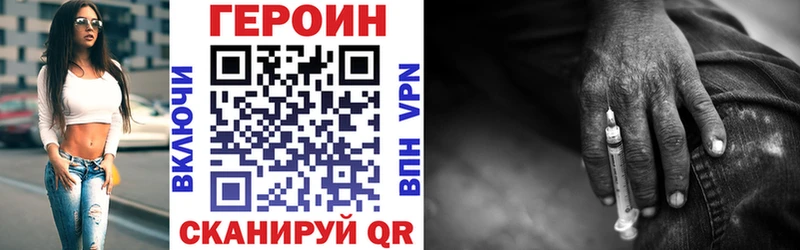 Героин Афган  дарнет шоп  Любань 