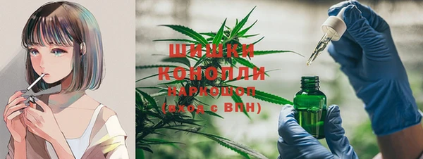 мефедрон VHQ Новокубанск