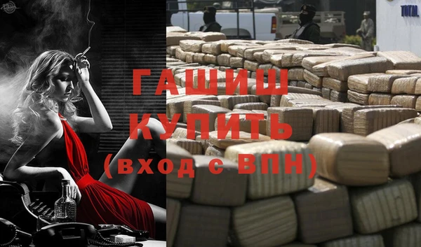 стафф Алзамай