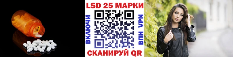Лсд 25 экстази ecstasy Любань