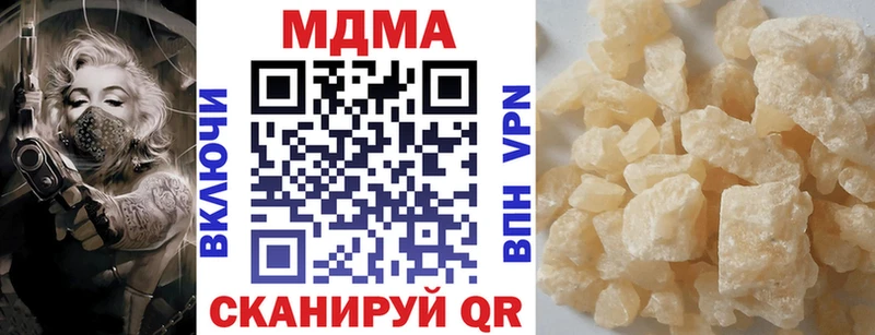 МДМА crystal  МЕГА рабочий сайт  Любань 