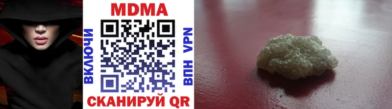 МДМА VHQ Любань