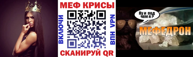 Мефедрон mephedrone  гидра маркетплейс  Любань  даркнет сайт 