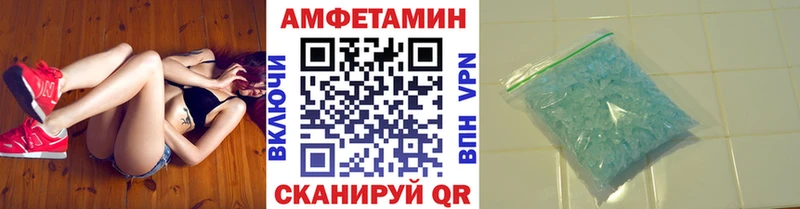наркотики  Любань  гидра маркетплейс  Первитин Methamphetamine 