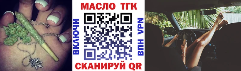 Дистиллят ТГК жижа Любань